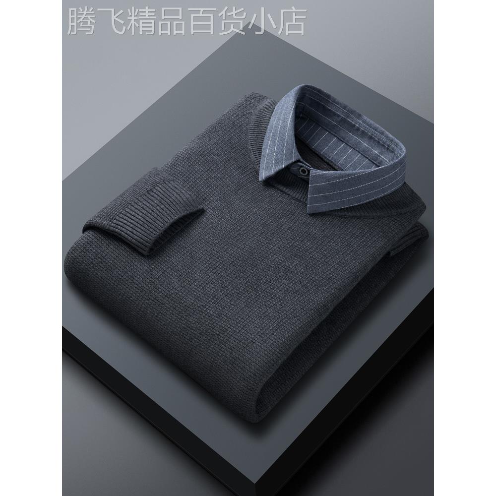 秋冬季假两件衬衫领毛衣男士2025新款休闲保暖加厚打底针织衫线衣