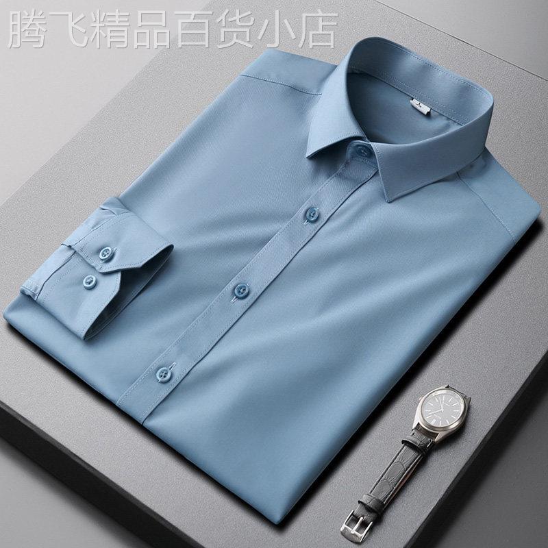 长袖衬衫男夏季薄款高级感免烫纯色潮流时尚商务休闲正装高端衬衣