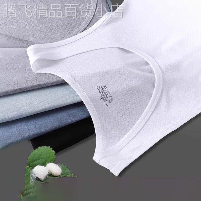 轻奢潮流背心男士夏季薄款打底莫代尔坎肩运动健身白无袖T恤汗衫