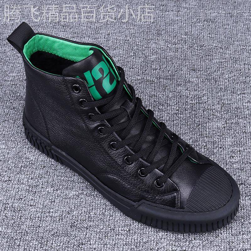 韩国专柜 欧洲站真皮时尚高帮男鞋秋冬新款潮流板鞋保暖加绒男靴