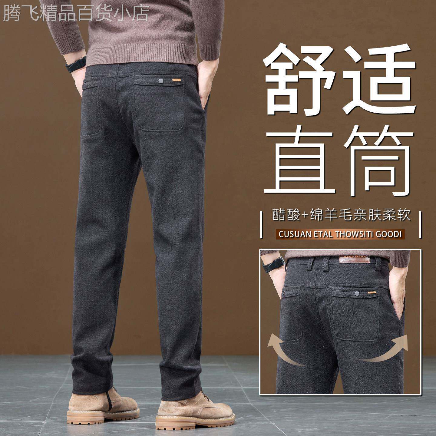 香港高端男士休闲裤春秋新款人字纹直筒商务西裤修身百搭长裤子男