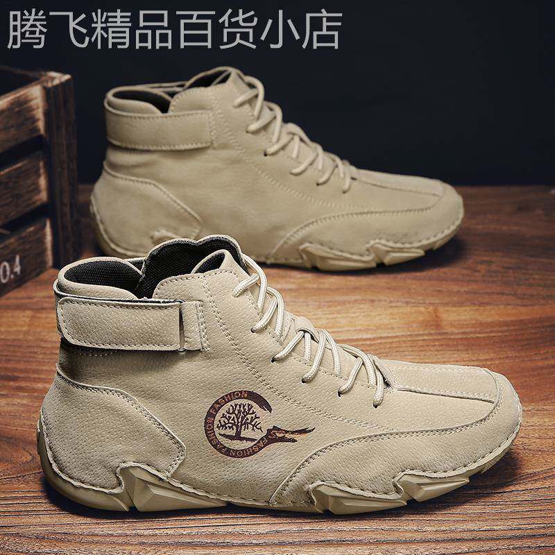 香港秋季马丁靴男工装鞋中高帮休闲棉鞋懒人豆豆鞋潮百搭加绒短靴