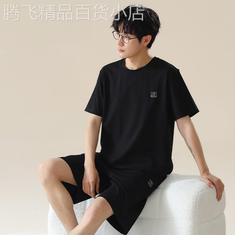 潮牌新款凉感家居服套装男士夏季薄款简约风圆领宽松短袖短裤睡衣