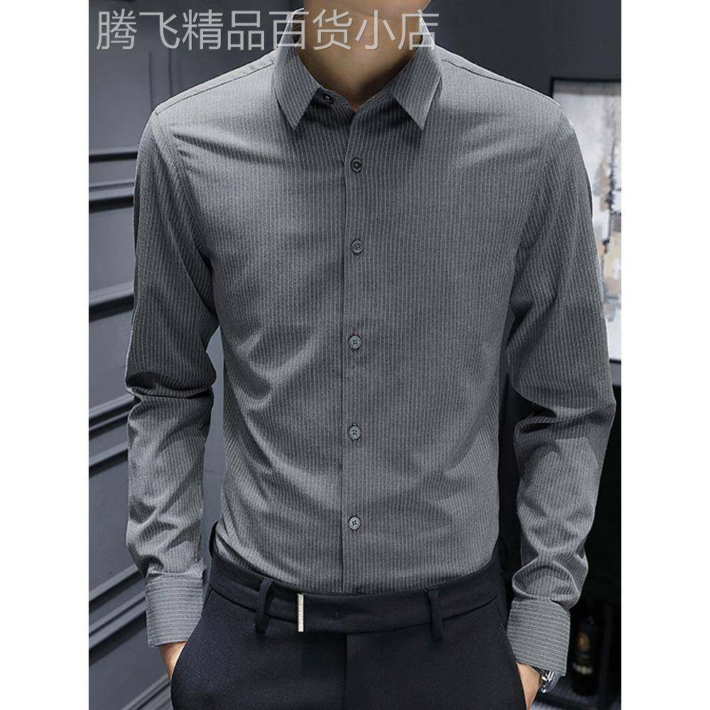 潮牌高端条纹长袖衬衫男士2025秋季新款商务休闲百搭免烫修身衬衣