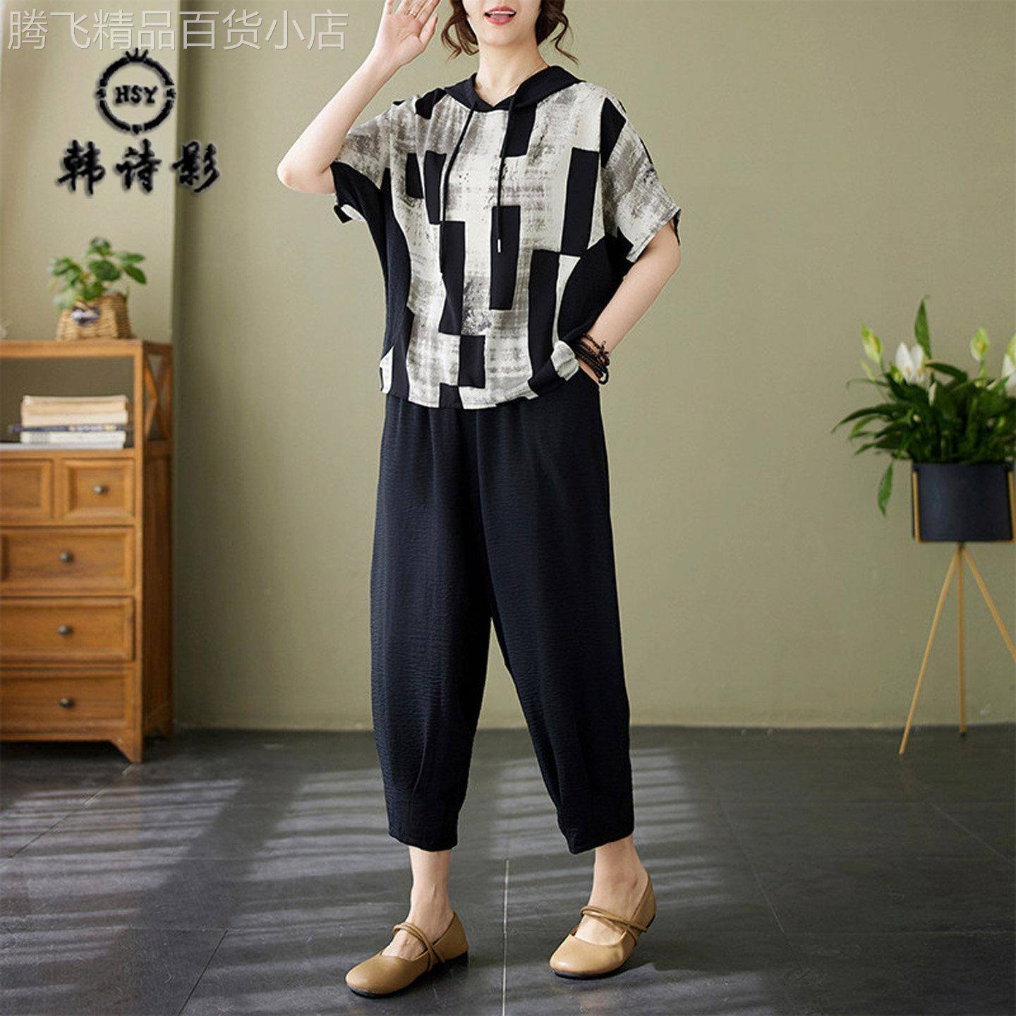 高级感时尚拼色套装女夏季连帽套头短袖上衣显瘦休闲裤宽松两件套