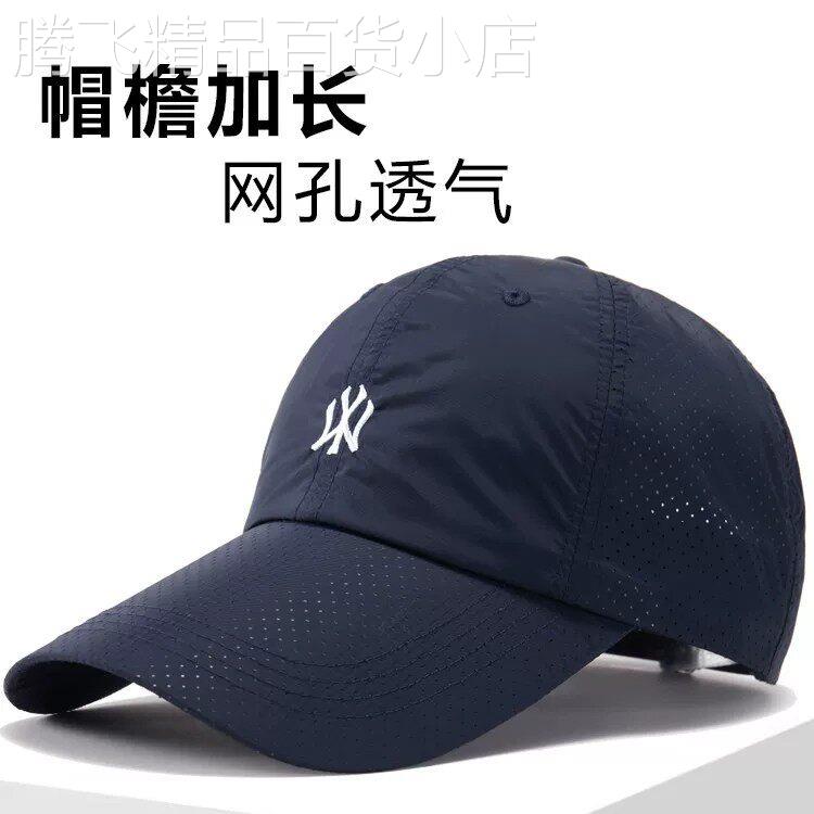 加长檐帽子速干软顶棒球帽男士夏季透气网孔鸭舌帽户外运动遮阳帽