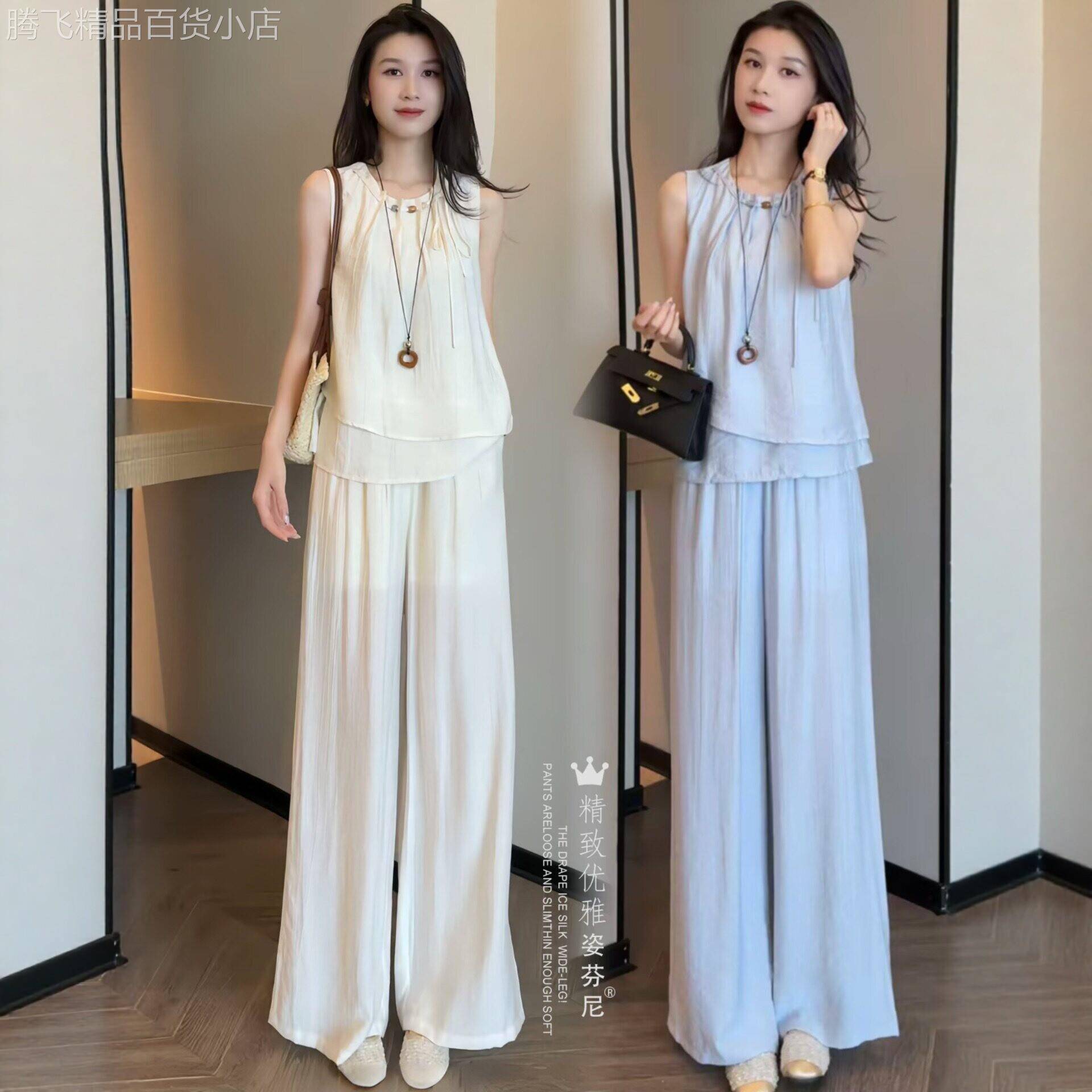 女神范时尚休闲套装女士早春新款高级感减龄无袖上衣阔腿裤两件套
