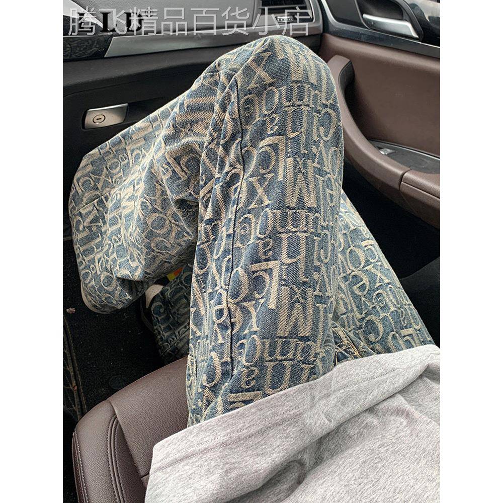 高端提花印花蓝色牛仔裤男款春秋2025新款美式高街直筒男士长裤子