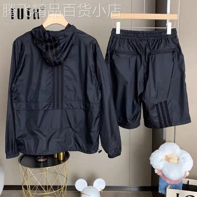 防晒衣套装男士夏季薄款潮流百搭连帽皮肤衣休闲防晒服外套两件套