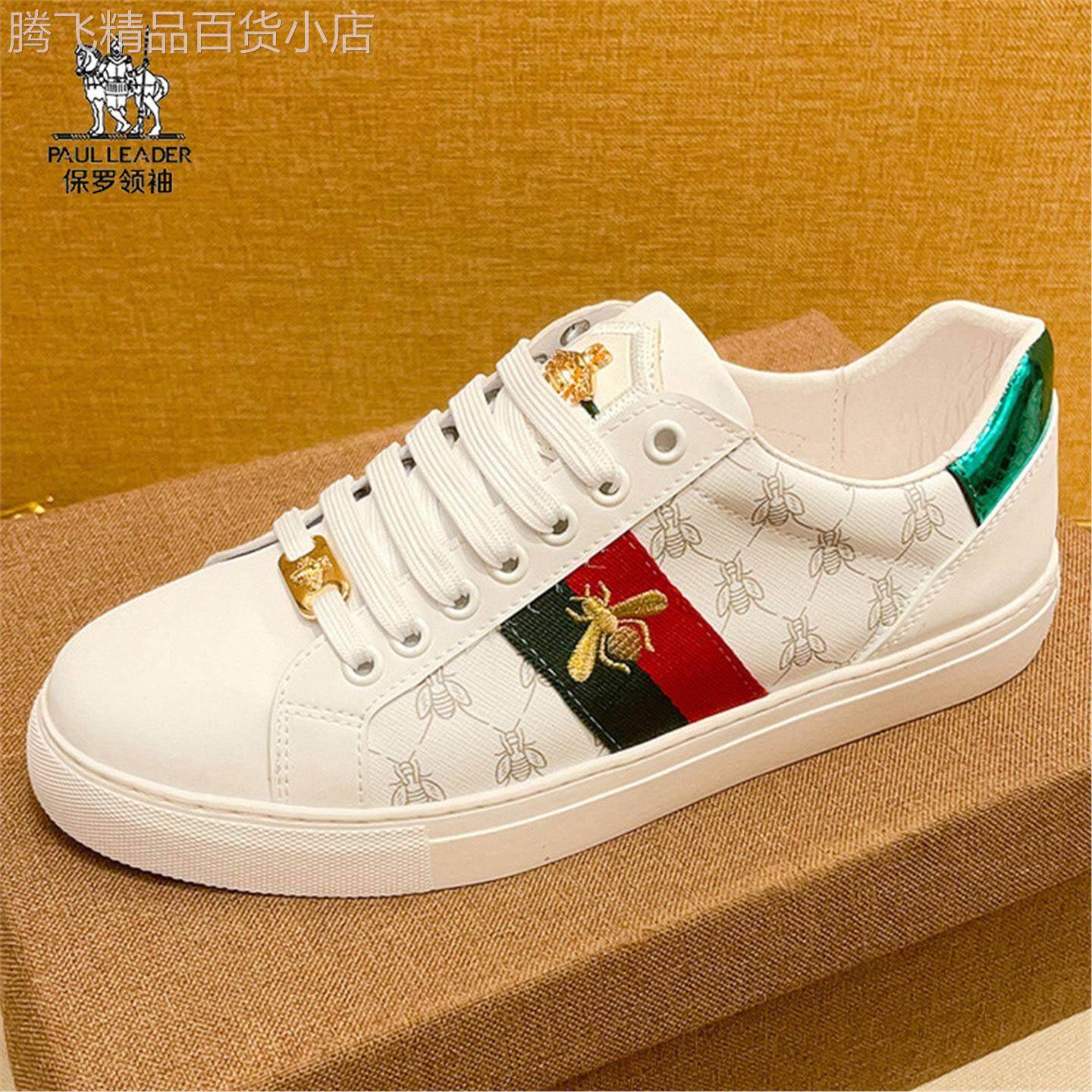 男鞋夏季2026新款真皮印花时尚板鞋百搭软底透气小蜜蜂潮流休闲鞋