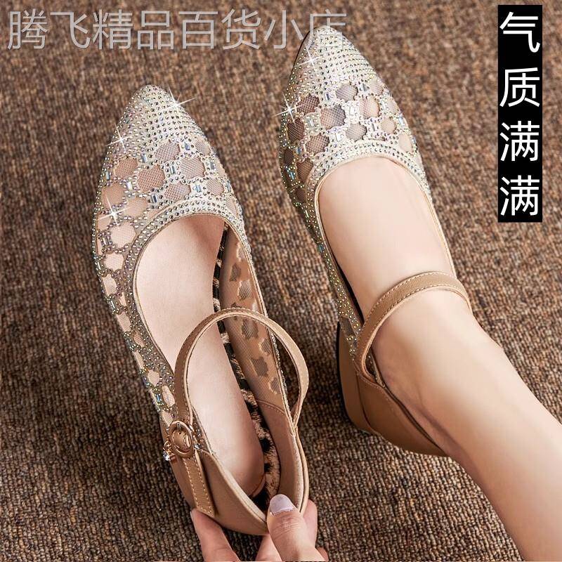 高品质真皮包头网纱凉鞋女单鞋中年妈妈镂空透气大码43软底跳舞鞋