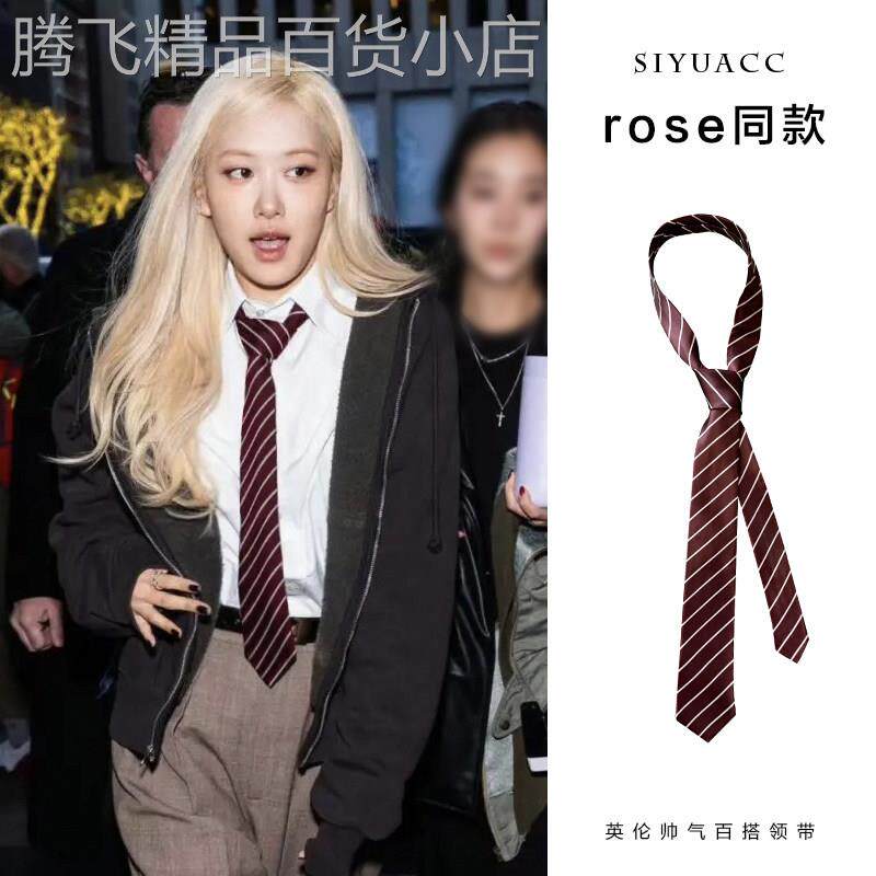 rose同款酒红色条纹领带女高级学院风手打领巾韩版休闲配衬衫西装
