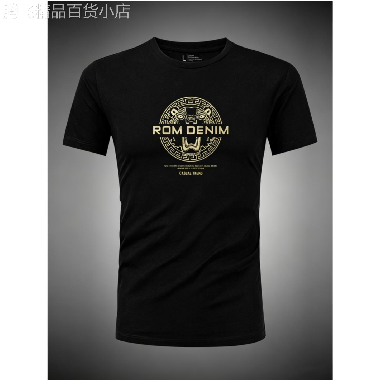 香港潮牌短袖t恤男夏装休闲上衣服印花莫代尔T恤圆领时尚半袖衫