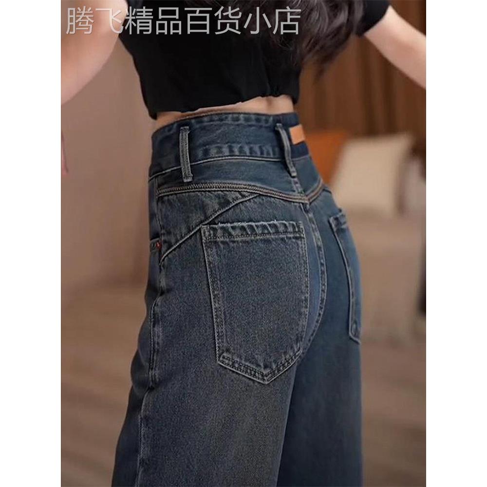 微喇裤牛仔女春秋2025新款宽松显瘦大码胖mm小个子宽松阔腿休闲裤