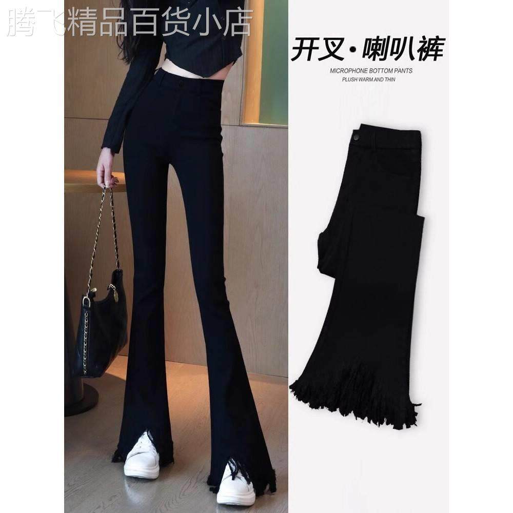 黑色微喇裤女春秋季2026新款高腰修身显瘦垂感小个子开叉喇叭裤子