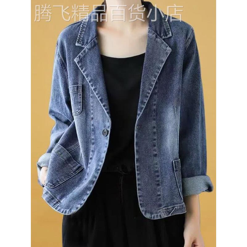 牛仔西装外套女春秋2025新款宽松大码慵懒风短款气质休闲西服上衣图片