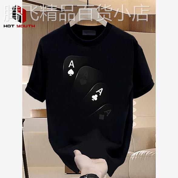 香港潮牌夏季扑克牌印花短袖宽松T恤休闲重磅纯棉男女半袖上衣
