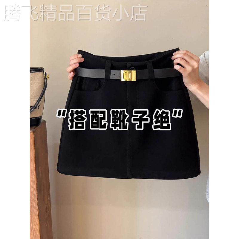 黑色毛呢半身裙女秋冬欧货高腰显瘦直筒包臀裙时尚配靴子A字短裙