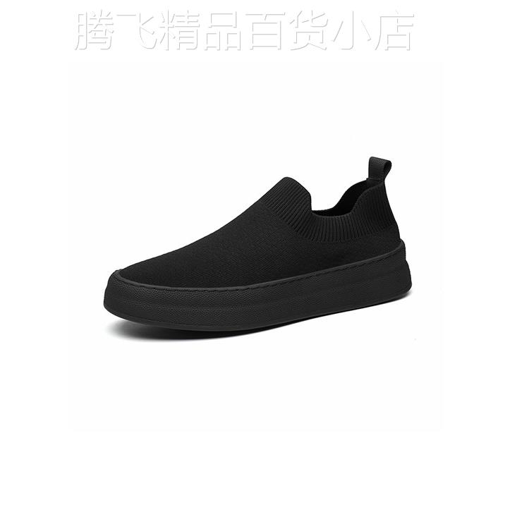 日系潮牌透气袜子鞋男飞织黑色薄款懒人休闲男鞋厚底一脚蹬布鞋男