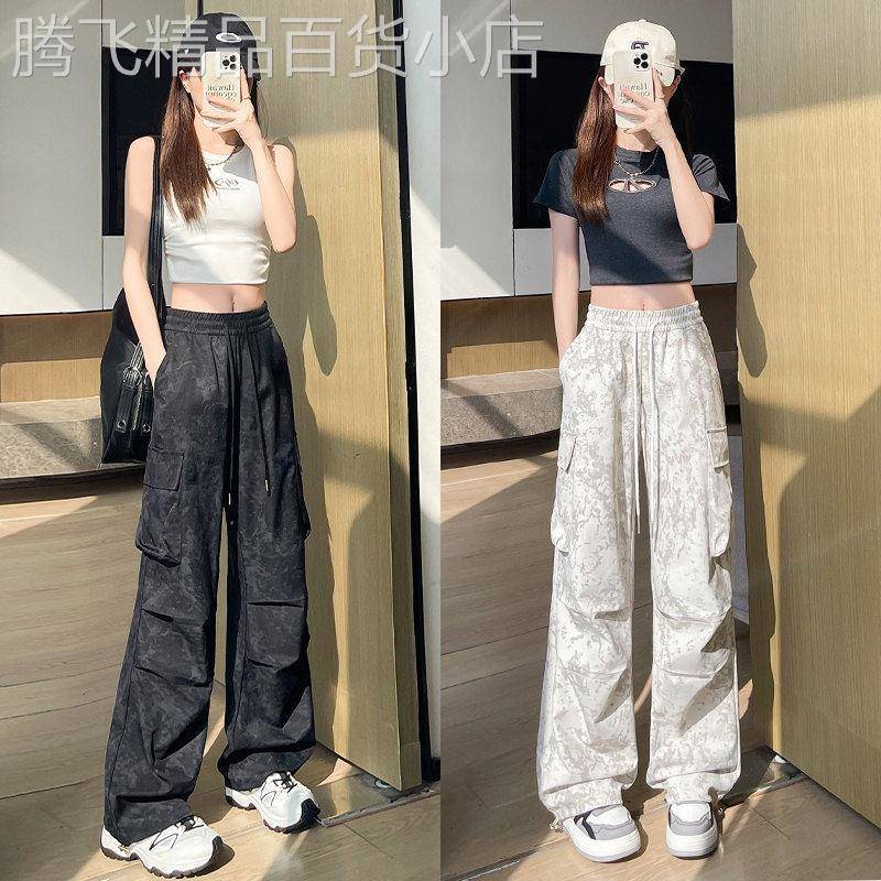 黑色扎染工装裤女春夏季2026新款高腰直筒阔腿小个子迷彩运动裤