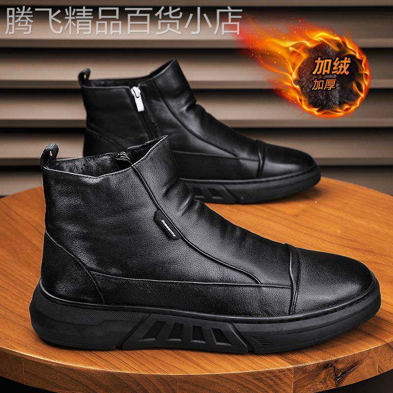 欧洲站高帮休闲皮鞋男士秋冬加绒加厚保暖棉鞋英伦套脚马丁皮靴子
