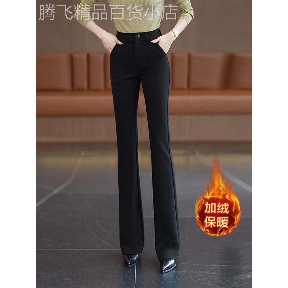 呢子直筒微喇裤女士2025秋冬新款毛呢加绒加厚保暖显瘦休闲喇叭裤