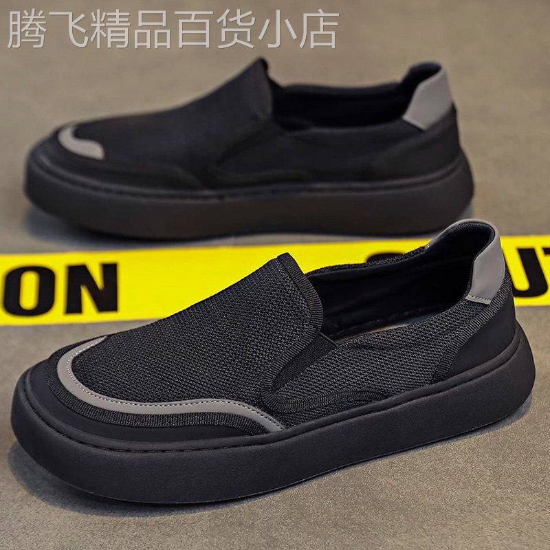 帆布男鞋休闲百搭软底老北京布鞋潮流男士一脚蹬黑色板鞋男款鞋子