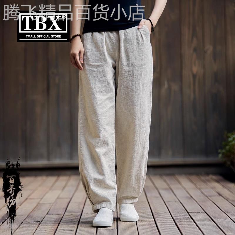 高端亚麻裤男士2025新款夏季薄款棉麻禅修打拳太极练功裤子男女款