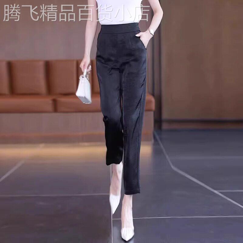 冰丝缎面九分休闲裤女2026夏季新款薄款高腰显瘦垂感小脚哈伦裤子