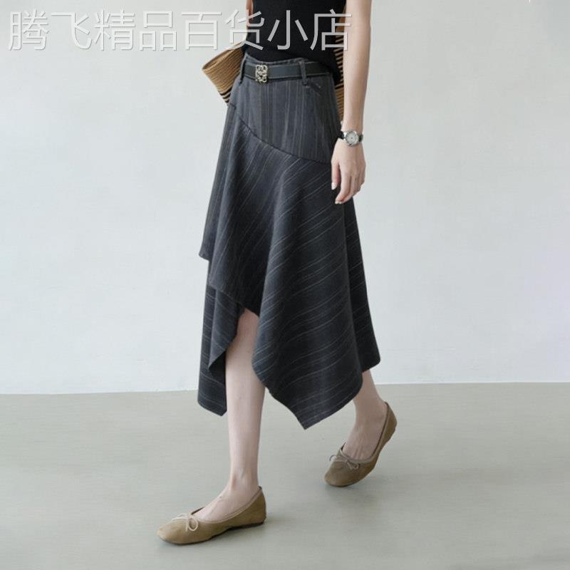深灰色条纹白色女2026夏季新款不规则设计感优雅减龄气质A字裙
