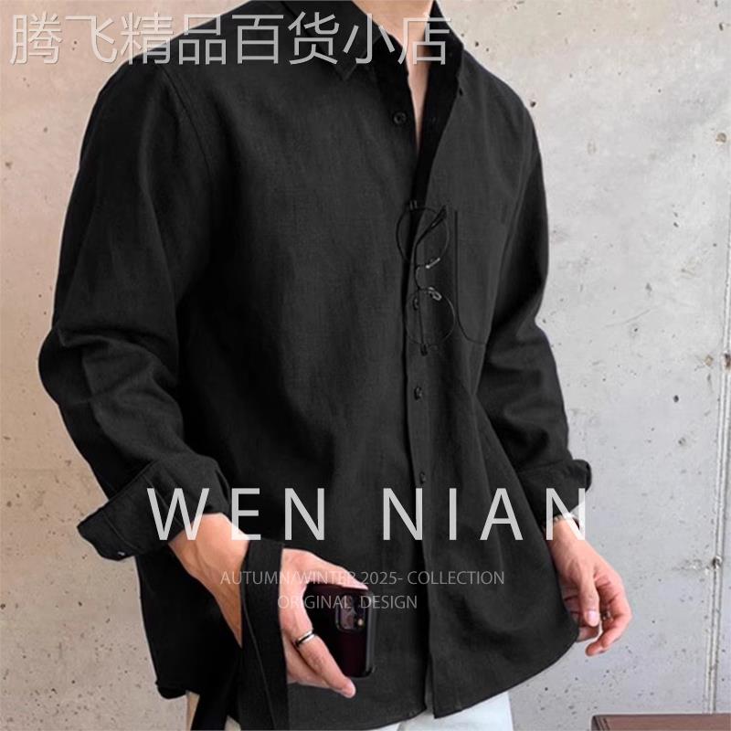 韩国WEN NIAN港风衬衫男春秋季韩版宽松百搭衬衣潮流休闲纯色上衣
