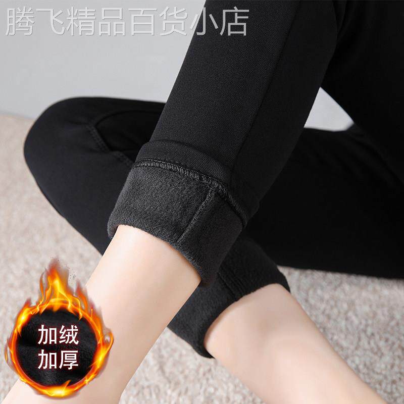 打底裤女秋冬外穿加绒加厚2025年新款高腰黑色紧身显瘦裤子小脚裤