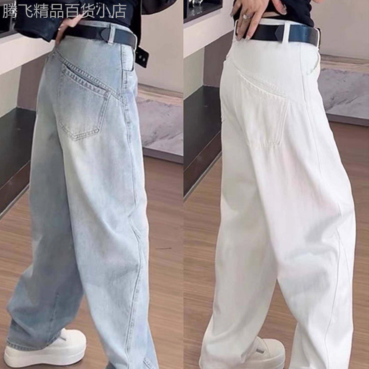 大码牛仔裤女胖mm显瘦宽松直筒裤2025秋季新款高腰白色裤子弯刀裤