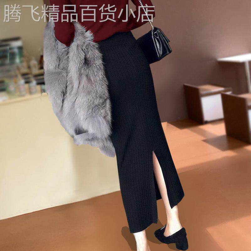 黑色气质开叉针织半身裙女秋冬季欧货羊绒毛线裙直筒一步包臀裙
