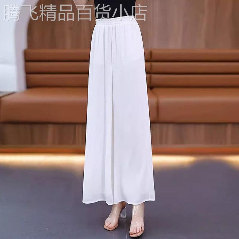 白色冰丝阔腿裤女九分夏薄款宽松裙裤雪纺宽裤高腰垂感妈妈休闲裤