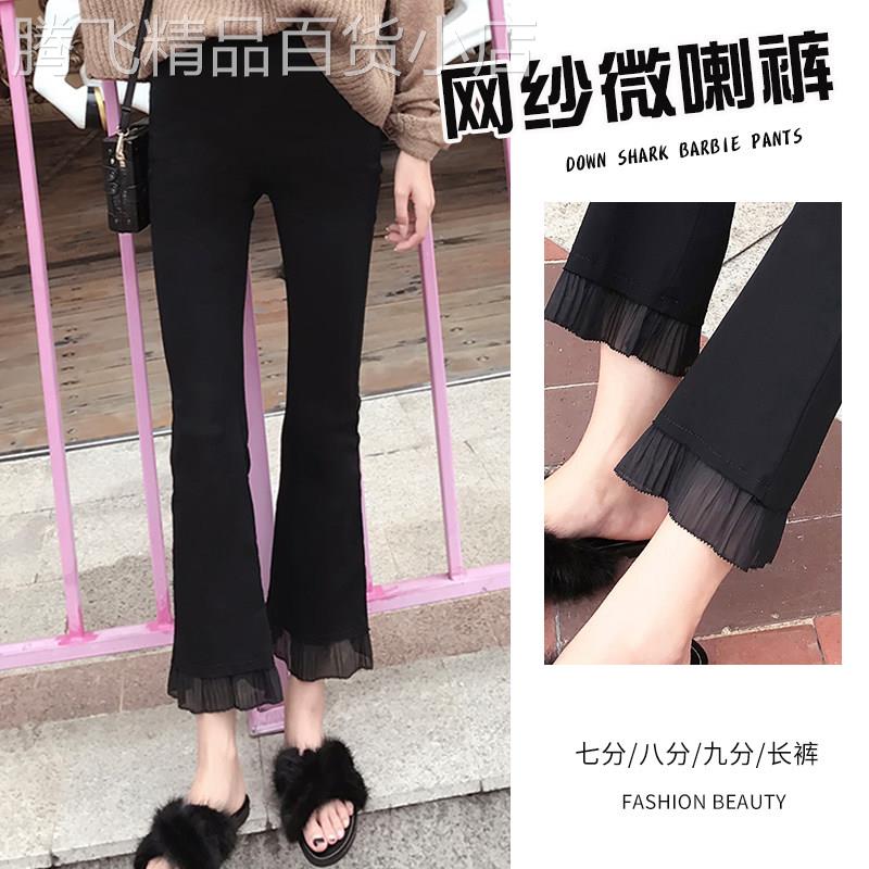 冰丝微喇裤女春秋薄款2025新款蕾丝垂感小个子职业西装休闲喇叭裤