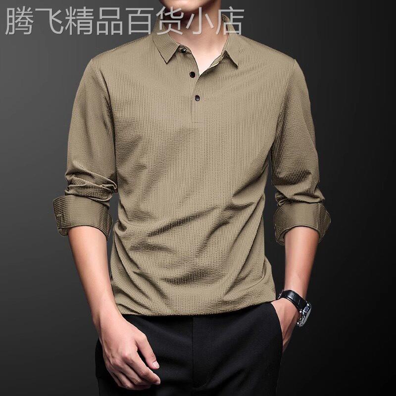 高端冰丝条纹无痕男士长袖T恤修身商务休闲polo衫加大码上衣免熨