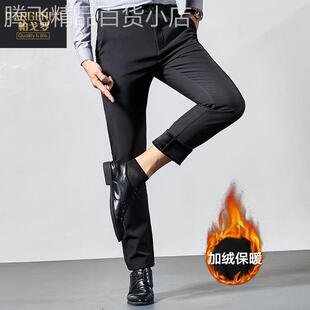 加绒西裤直筒男式垂坠青年韩版修身职业面试休闲纯色冬季西服裤子