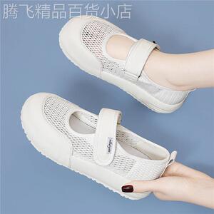 魔术贴浅口玛丽珍鞋女2025夏季新款网面透气百搭软底休闲运动网鞋