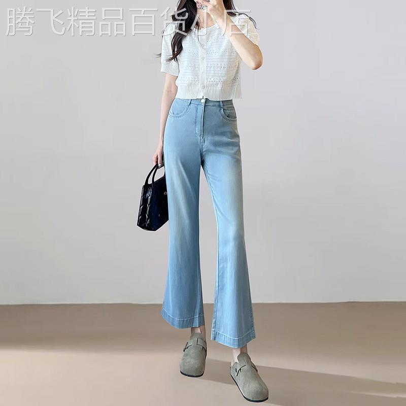 天丝微喇牛仔裤女夏季薄款2026新款小个子高腰修身显瘦九分喇叭裤
