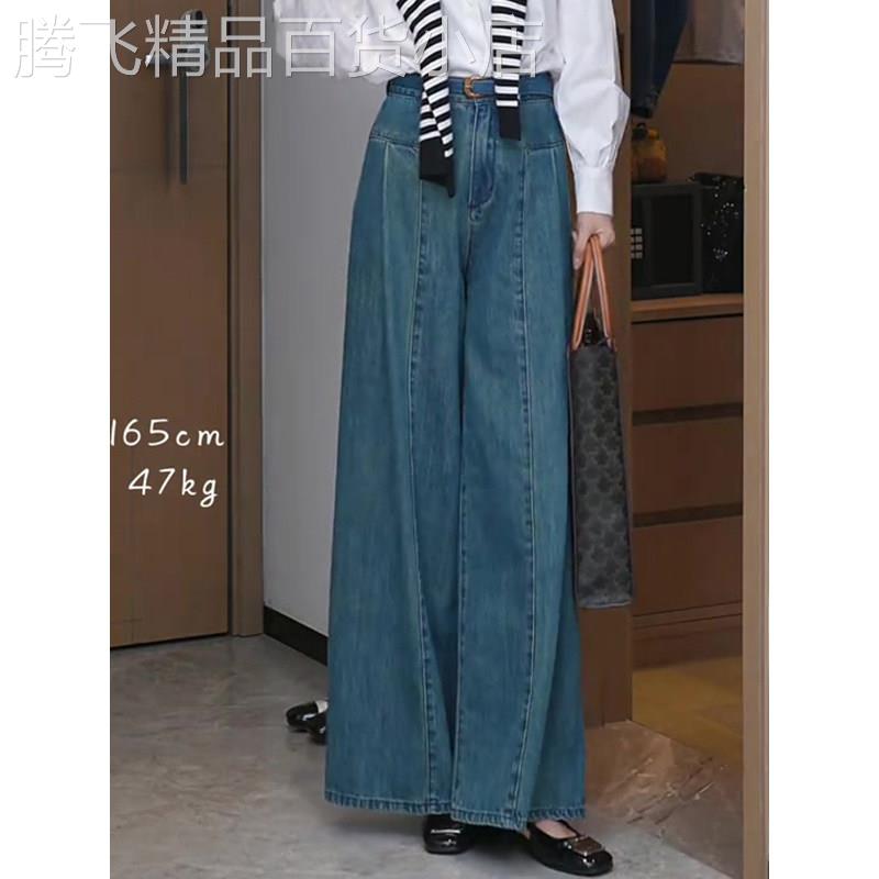 直筒牛仔裤女2026新款秋季小个子高腰宽松显瘦港风怀旧阔腿长裤子