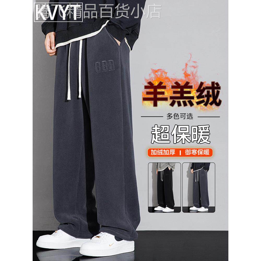 高端男士羊羔绒加厚裤子冬季加绒卫裤2025新款保暖棉裤男直筒长裤
