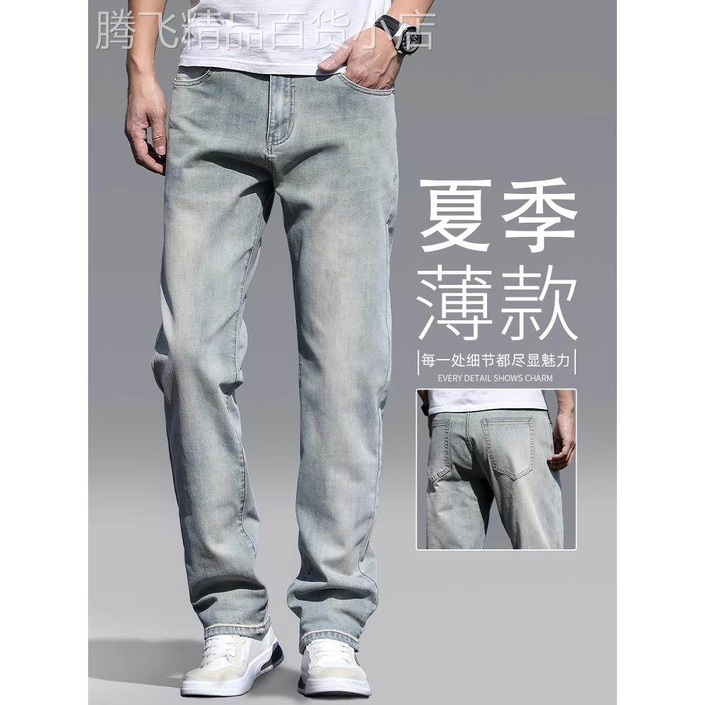 香港高端覆古牛仔裤男士2025夏季薄款宽松直筒潮流百搭休闲裤子男