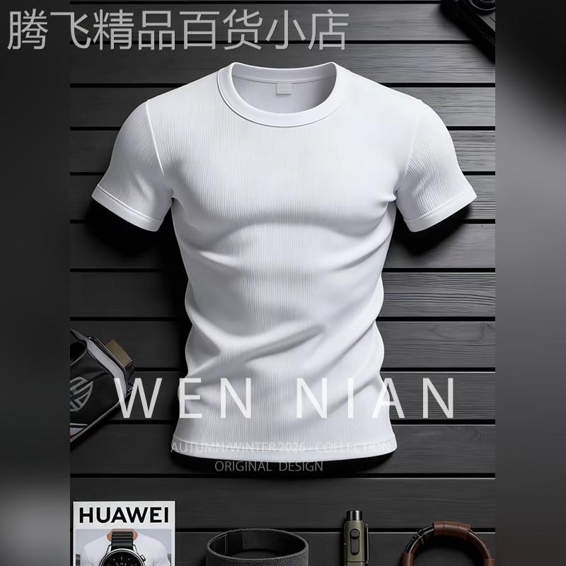 韩国WEN NIAN螺纹短袖t恤男2026春夏季新款健身运动速干服训练衣