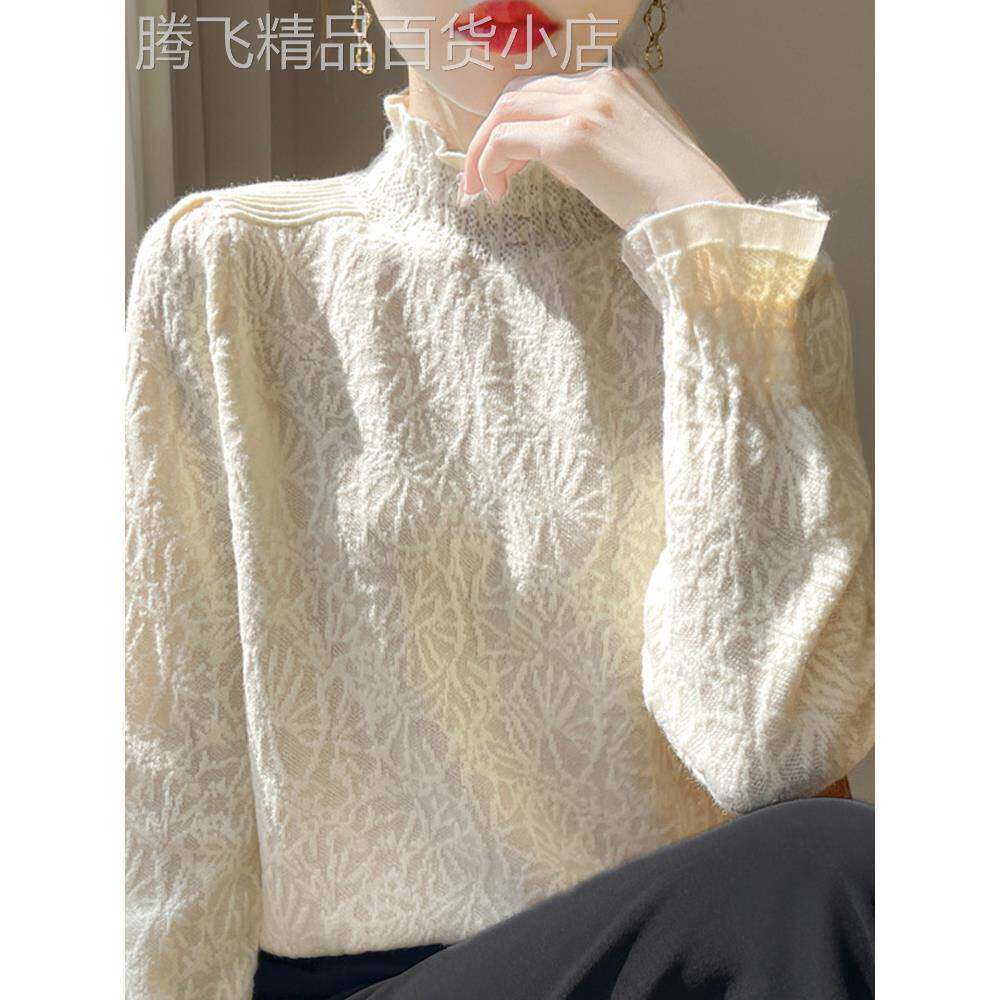 法式小香风针织衫女2025春秋新款米色提花气质荷叶领半高领打底衫