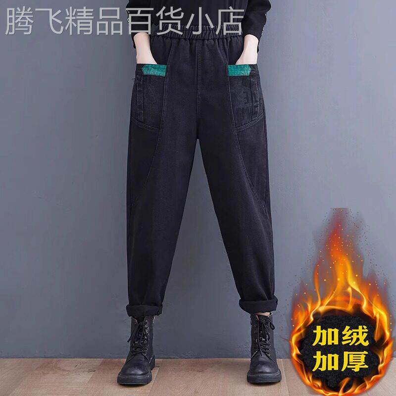 加绒加厚牛仔裤女士秋冬季2026年新款爆款宽松显瘦高腰哈伦老爹裤
