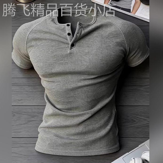 轻奢美式修身速干短袖t恤男款2026夏季新款健身显肌肉紧身上衣潮