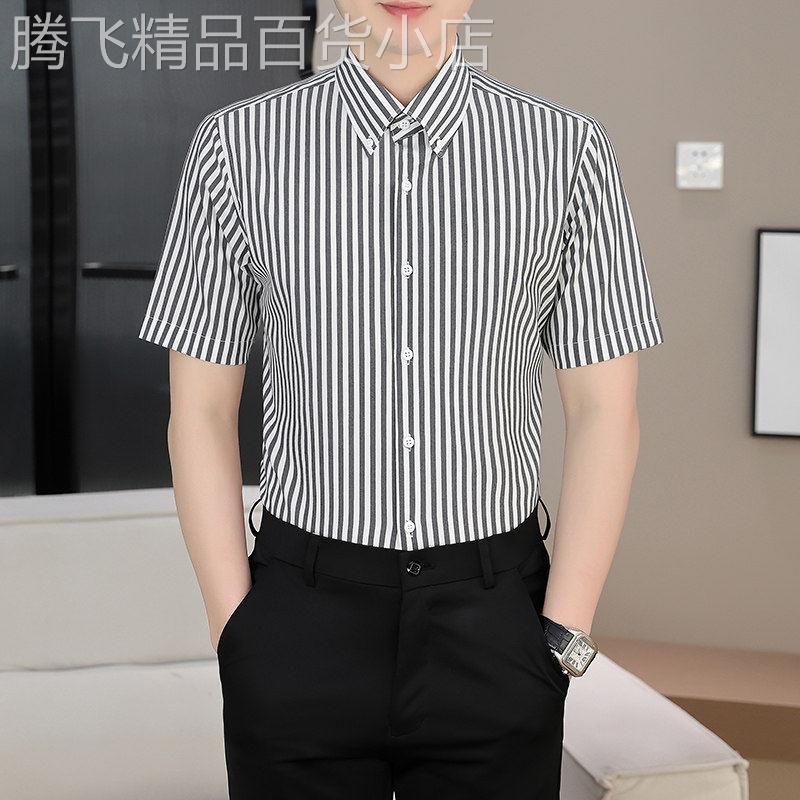 潮牌男士短袖条纹衬衫夏季韩版带扣大领商务休闲冰丝薄款抗皱衬衫
