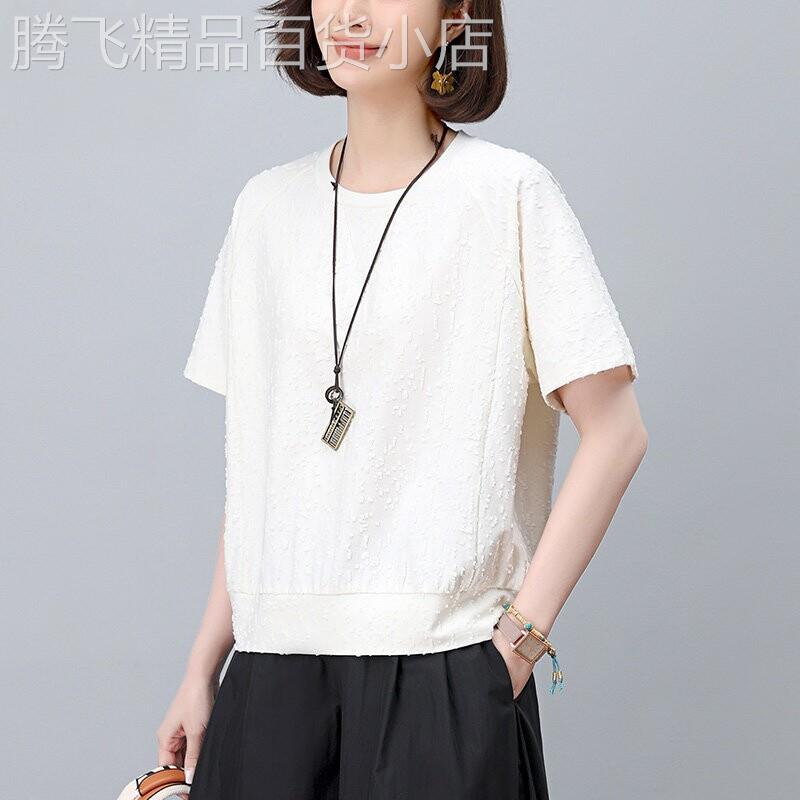 白色薄款短袖t恤女2026夏季新款显瘦气质上衣文艺感遮肉减龄T恤