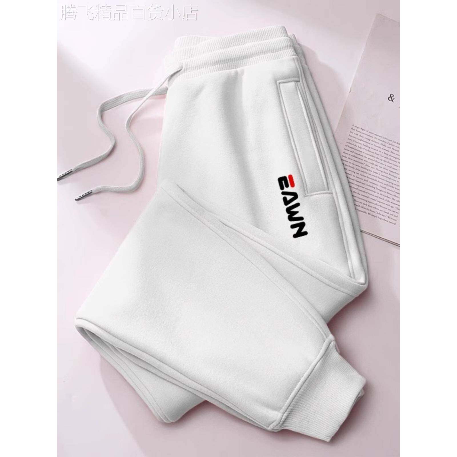 香港爆款2024秋冬新款纯棉白色运动裤女宽松休闲裤加绒束脚卫裤潮